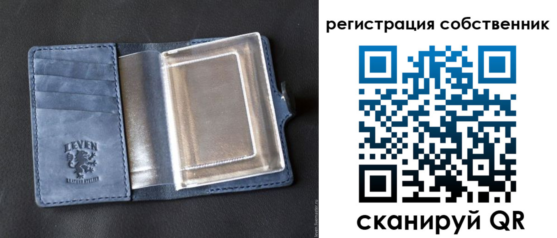 временная регистрация гарантия в Всеволожске