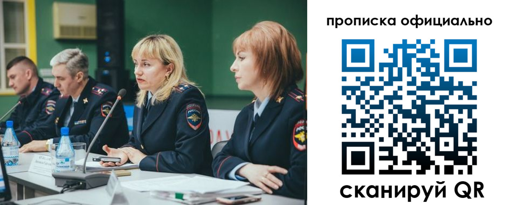 временная регистрация законно в Всеволожске