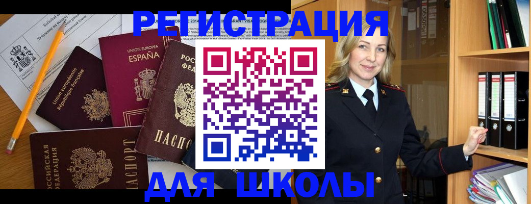 прописка для военкомата в Всеволожске