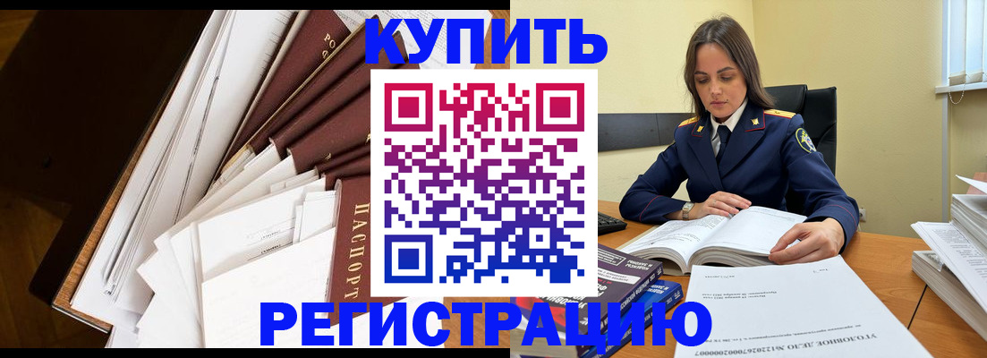 прописка регистрация в Всеволожске