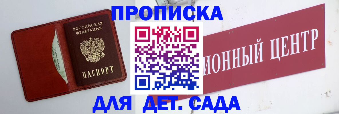 временная регистрация поиск в Всеволожске